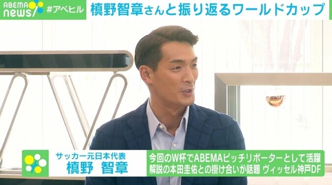 槙野智章「作家でも予想していないストーリー」 アルゼンチンvsフランス“世紀の一戦”は「圧倒的な個の能力が見られた」 2枚目
