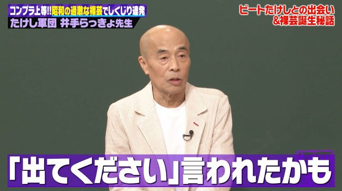 【写真・画像】”ピュアすぎる”23歳グラドル、過激すぎる”生着替え”のルールに衝撃「生放送で間に合っていなくても…」　3枚目