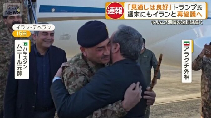 2回目の協議日程を調整