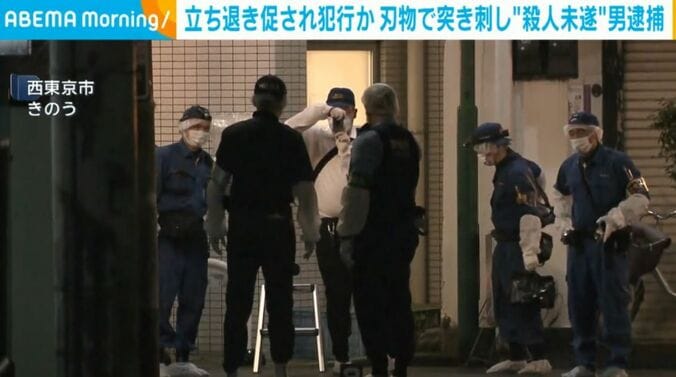 西東京市