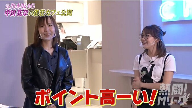 来期のポーズはこれで決まりか！？丸山奏子の「花まる子です！」がファンに大好評／麻雀・Mリーグ 2枚目