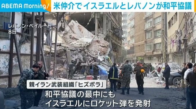 レバノン・ベイルート