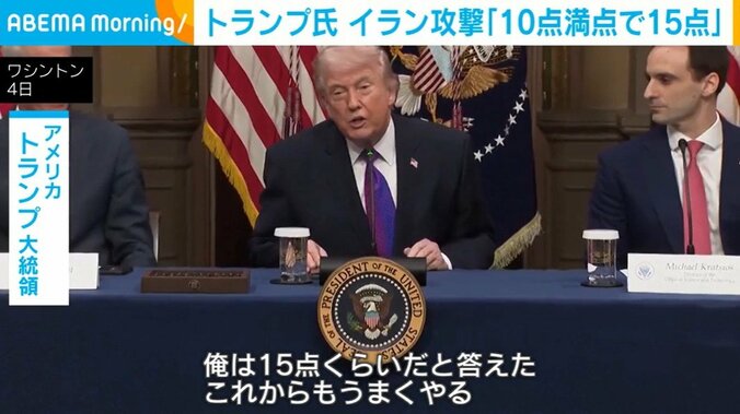 トランプ大統領