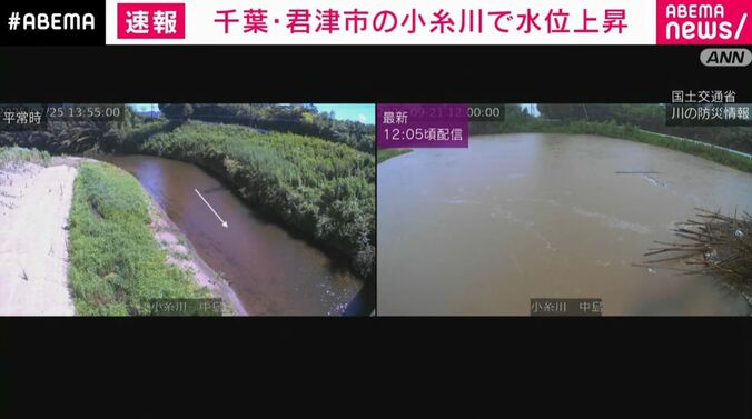 千葉・君津市 小糸川