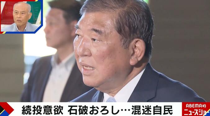 【写真・画像】舛添要一氏、“長年の友人”石破総理に苦言を呈す「1日も早く退陣すべき」石破政権の立て直しは「今からじゃ間に合わない」　1枚目
