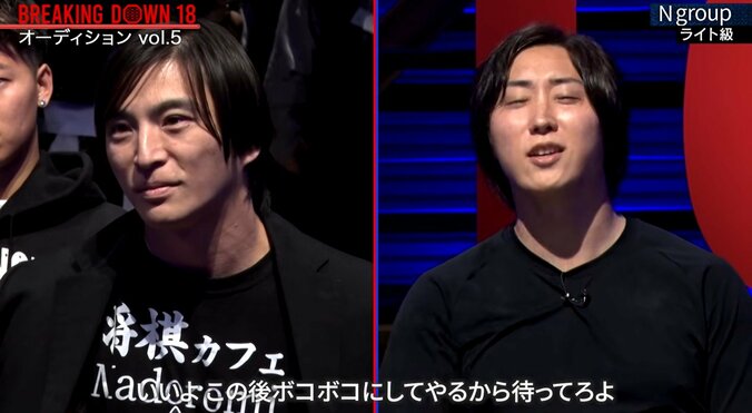 問題のシーンの発端