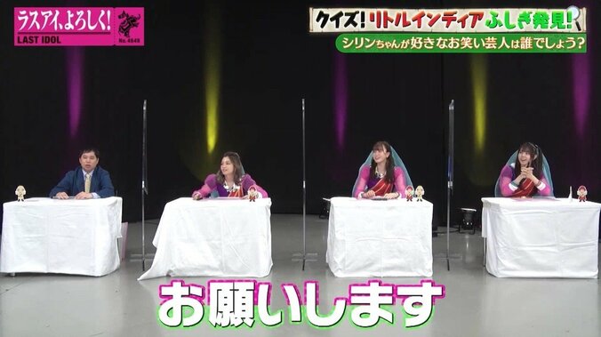 霜降り明星せいや「コンビとしてありがとう。これからもよろしく！」に粗品「めっちゃアツいやん」と照れ笑い 4枚目