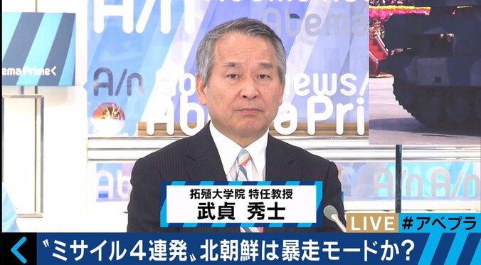「政府は北朝鮮に抗議すべきだった」　射程の短い巡航ミサイルが日本の脅威になる理由 1枚目