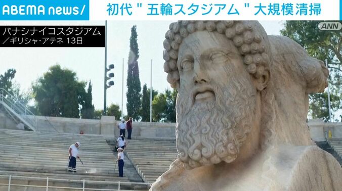パナシナイコスタジアム