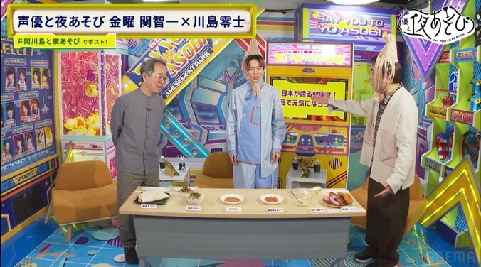 川島零士、納豆嫌い克服に挑戦！救世主は「納豆タコス」？関智一も高級納豆に感動 3枚目