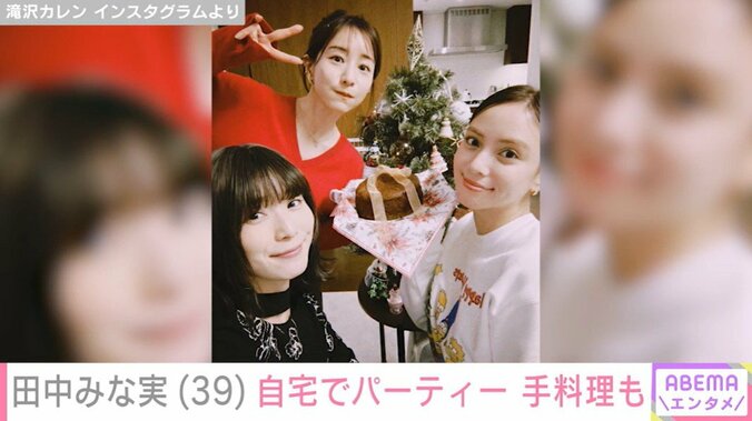 田中みな実、滝沢カレン、松岡茉優