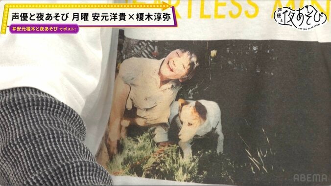 キノコ嫌いの榎木淳弥が“えのき”を大絶賛！安元洋貴と挑む新企画でスタジオは大パニック 2枚目