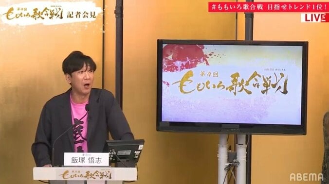 ももクロ、“初の無観客”での大晦日『ももいろ歌合戦』開催を発表！ 木梨憲武、HYDE、OWVらが初出場 4枚目