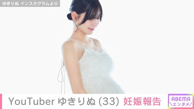 ゆきりぬ Instagramより