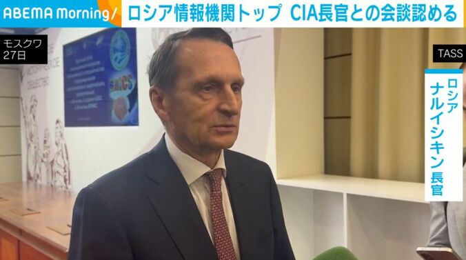 露・ナルイシキン長官