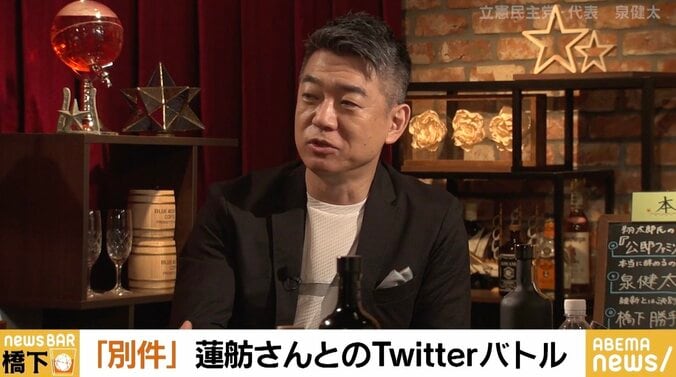 立憲・泉代表“150議席取れなければ代表辞任”の決意表明に蓮舫氏がツイート 橋下氏「トップにTwitterで茶々を入れるのはよくない」 1枚目