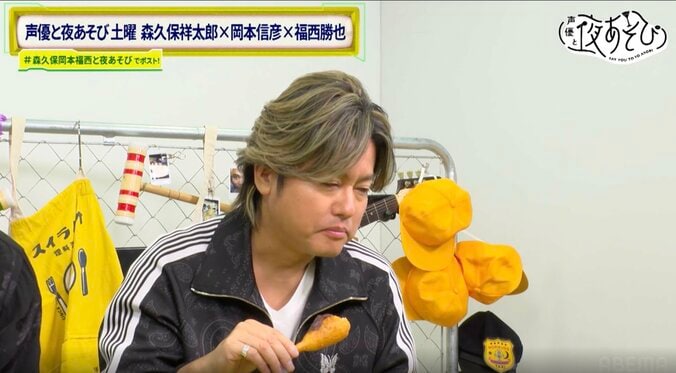 森久保祥太郎＆岡本信彦、あんこ協会会長考案の“背徳グルメ”に悶絶！「いけないことしてる…」 3枚目