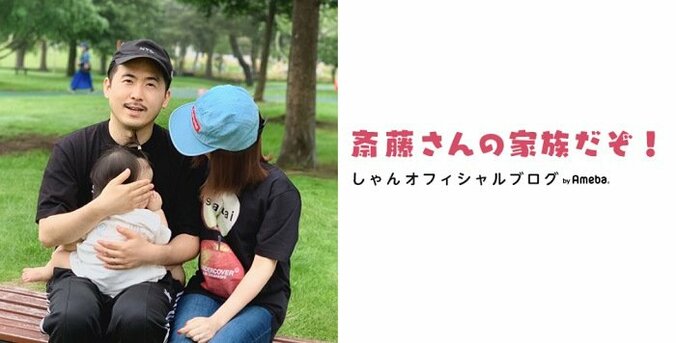 トレエン斎藤の妻、出産時の痛みについて振り返る「タワーマンションが産まれそう」 1枚目