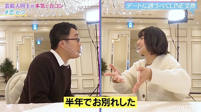 パーマ大佐、離婚後初仕事は「芸能人合コン」 スピード離婚の理由を告白し同情さそう 2枚目