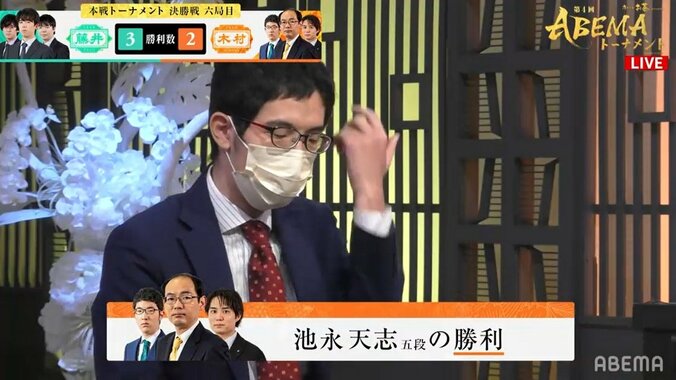 池永天志五段、高見泰地七段と199手で勝利 譲れない戦いは大熱戦にファンも感動／将棋・ABEMAトーナメント 1枚目