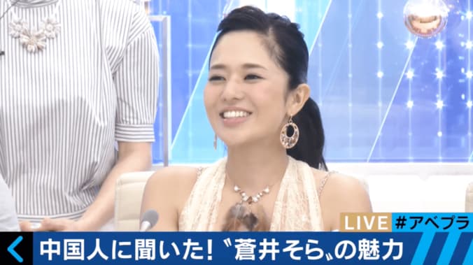 蒼井そら・中国での歌手活動　“3億ダウンロード”でも「お金もらってない」 2枚目