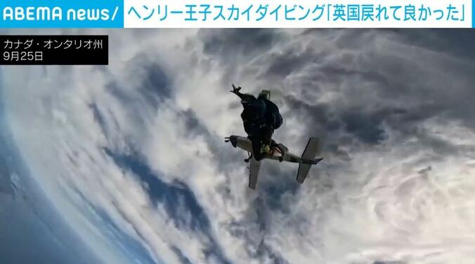 ベイリー・フランさん、ヘンリー王子