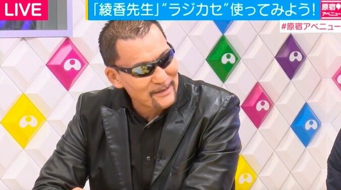 蝶野、愛犬・ローズマリーを溺愛　「正洋さん、愛してる」と言わせる 4枚目