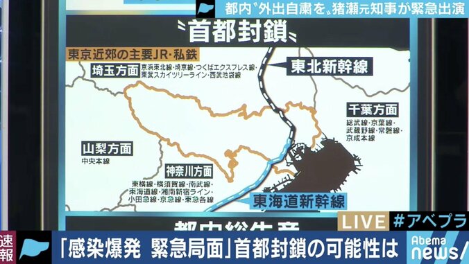 猪瀬直樹氏、小池都知事の緊急会見を受け「首都圏の都県が連携して、より厳しい措置を取った方が良い」 2枚目