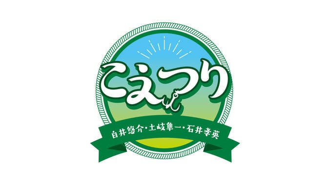 ABEMA、春アニメ全ラインナップ発表『イセスマ2』『推しの子』『爆焔』など11作品最速配信＆全43作品が配信決定 5枚目