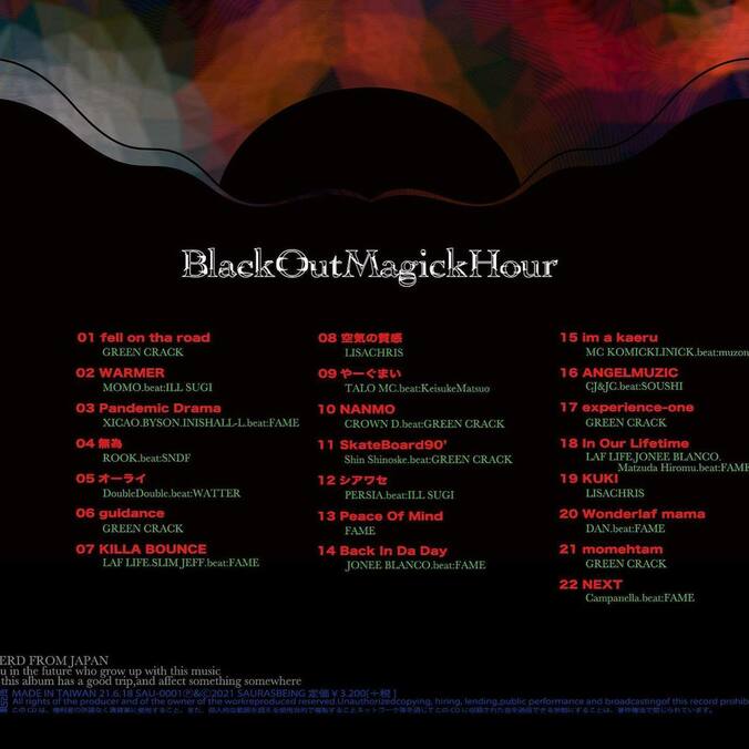 m.j.k.がデザイナー/ディレクターを務める新鋭ブランド・SauRas BeingのPOP UP SHOPがBEAMS T HARAJUKUにて開催！！ 6枚目