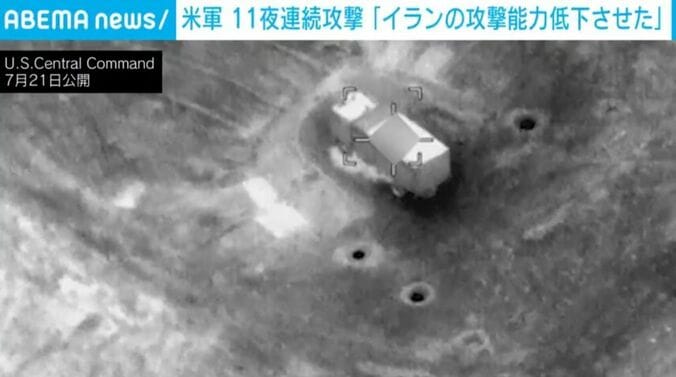 空爆映像