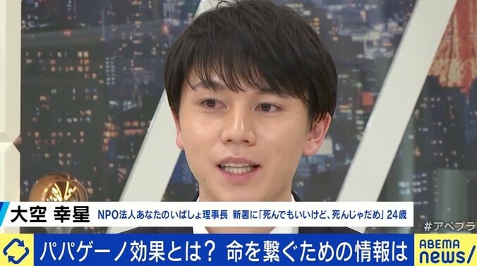 「あんなに死にたかったのに、生きていてよかった」自殺未遂後の人生は？ 社会やメディアが変わるべきことは 7枚目