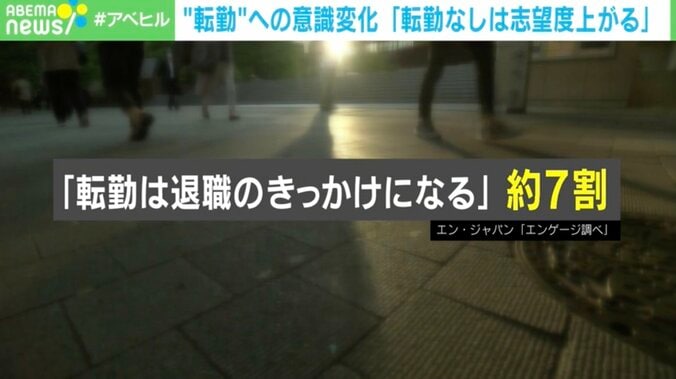 【写真・画像】「転勤しろ」→「会社辞めます」は当たり前？…10年で激変した“会社員の意識”と“ルール”　1枚目