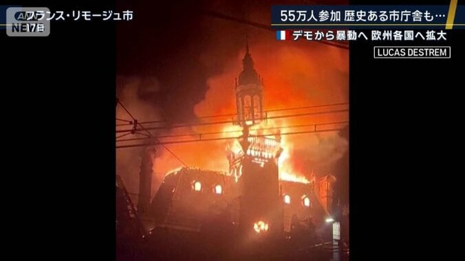 リモージュ市庁舎