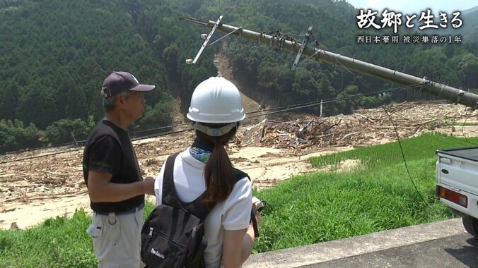 残った人、戻りたくても戻れない人…西日本豪雨に見舞われた集落の1年 6枚目