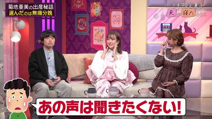 【写真・画像】「あんたが産んでんのか？」peco、出産時のりゅうちぇるさんの行動を明かし横澤夏子「かわいい～！」　3枚目