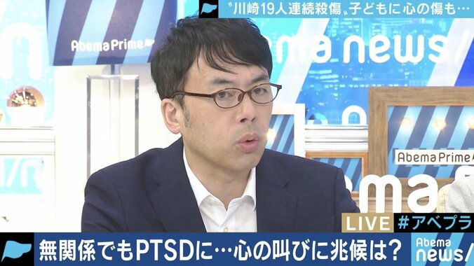 「報道姿勢や倫理意識が問われている」川崎の19人殺傷事件めぐるメディアのあり方に苦言 4枚目
