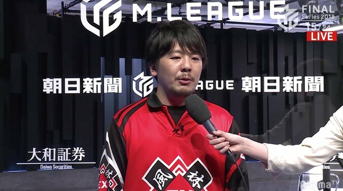 独走は許さない！勝又健志、正念場で貴重な1勝　絶好調ドリブンズ止める／麻雀・Mリーグ2018　朝日新聞ファイナルシリーズ 1枚目