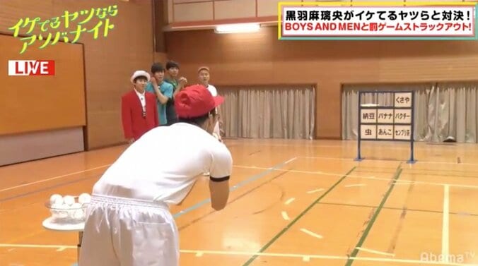 黒羽麻璃央＆ボイメン田村が犬コスプレを披露！ハナコのネタに挑戦 3枚目