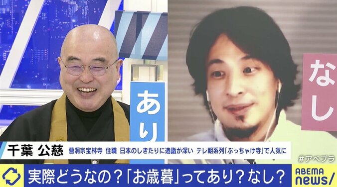 年末年始の恒例行事どこまで必要？ お歳暮は公然“賄賂”？ 乙武洋匡氏「欲しいものを聞かずに贈るのはギャンブル」 5枚目