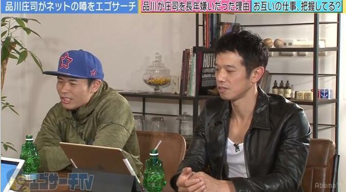 品川祐、相方・庄司が17年間も嫌いだった理由は「敬語を使わないから」！？ 1枚目