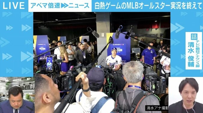 前日会見の様子