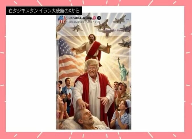 在タジキスタン イラン大使館のXから