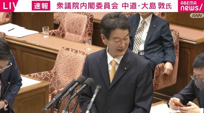 中道改革連合・大島敦議員