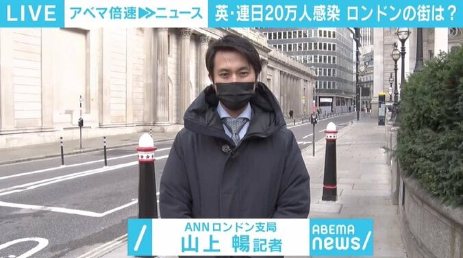 「日本の報道を見ると感染者数に重きを置いている印象だ」 感染者数連日20万人超のイギリス、停滞する経済活動への対策に重点 2枚目