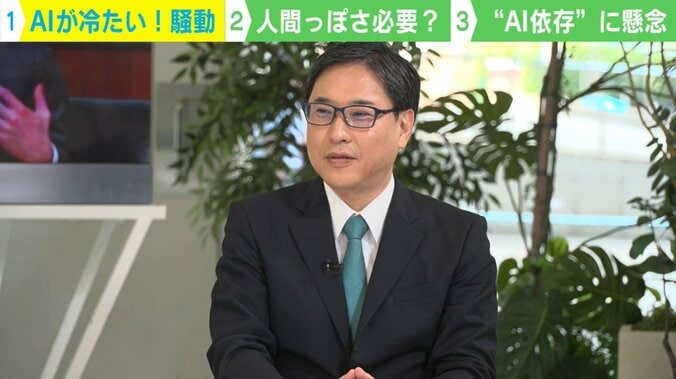 第一生命経済研究所 主席研究員の柏村祐氏