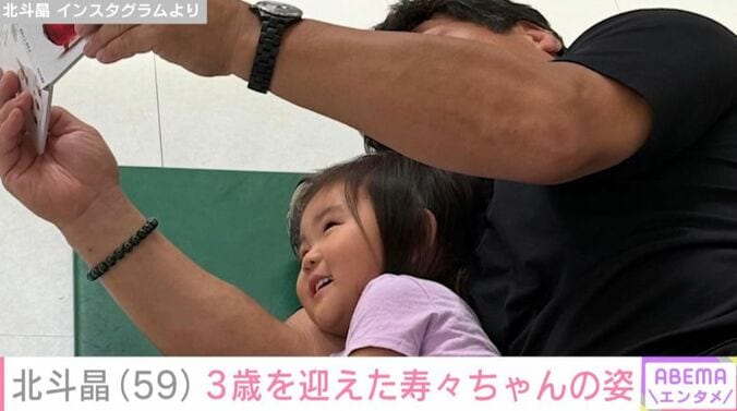 北斗晶の孫・寿々ちゃん