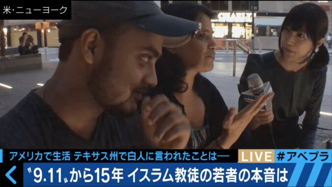 ウーマン村本、9.11で「世界が変わったと思った」　あれから15年の世界情勢を考える 2枚目