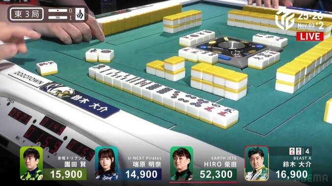 わずか80秒！超スピードで完成した三色同順