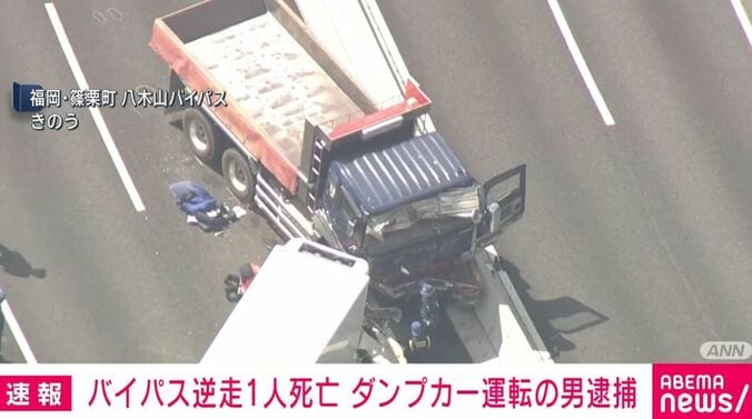 ダンプカー